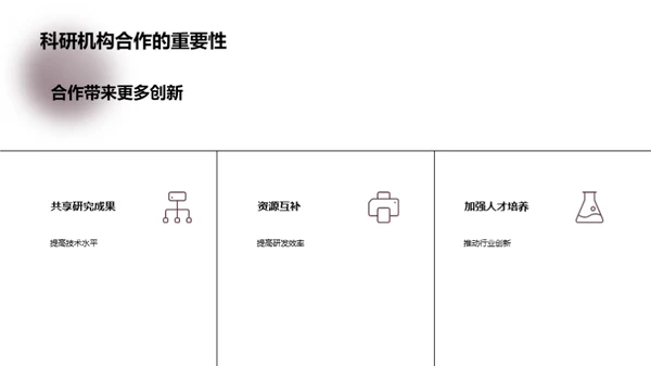 冶金设备未来之路