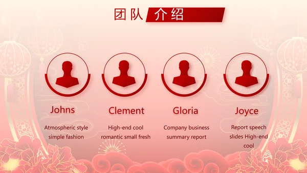 终工作总结新年计划PPT