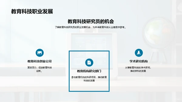 商务风教育培训学术答辩PPT模板
