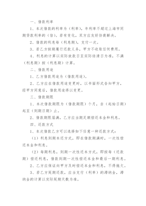 代付款三方协议书,简单的委托付款协议.docx