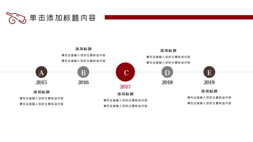 奢华红酒洋酒葡萄酒酒文化宣传PPT模板
