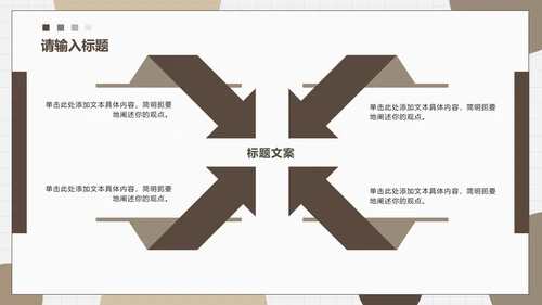 莫兰迪色几何微粒商务PPT模板