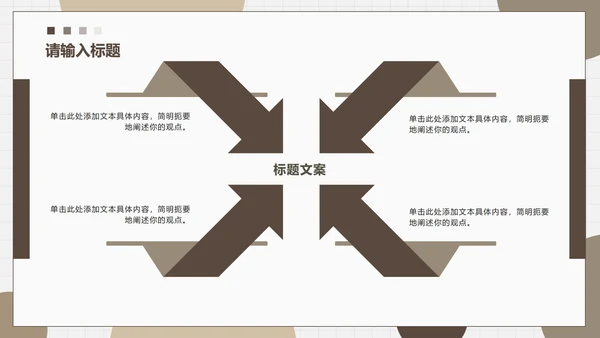 莫兰迪色几何微粒商务PPT模板