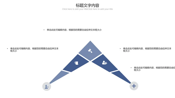 蓝色科技互联网医疗ppt动态模板