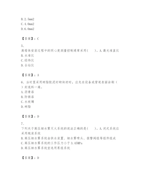 2024年一级建造师之一建机电工程实务题库及答案【必刷】.docx