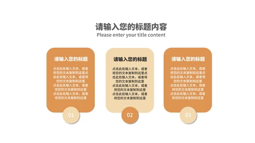 深色商务风几何企业宣传手册PPT模板