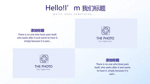 医院药事管理动态PPT