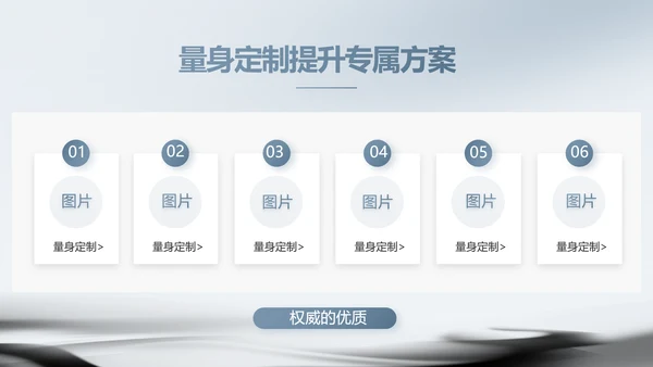 蓝色水墨中国风中国汉字文化介绍动态PPT