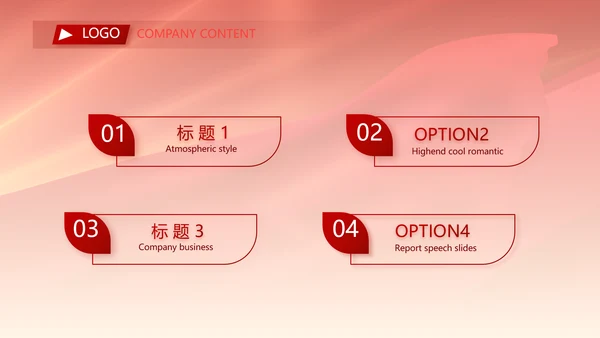 红色签约仪式启动大会战略合作策划PPT模板