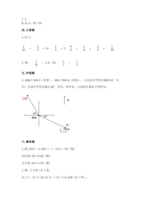 六年级上册数学期末测试卷带答案（突破训练）.docx