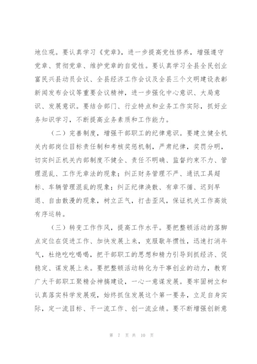 押运员工作心得范文.docx