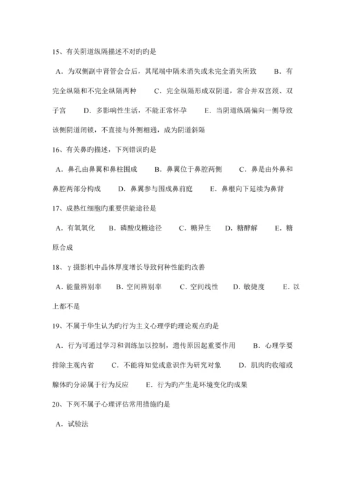 2023年黑龙江临床助理医师妇产科学慢性宫颈炎试题.docx