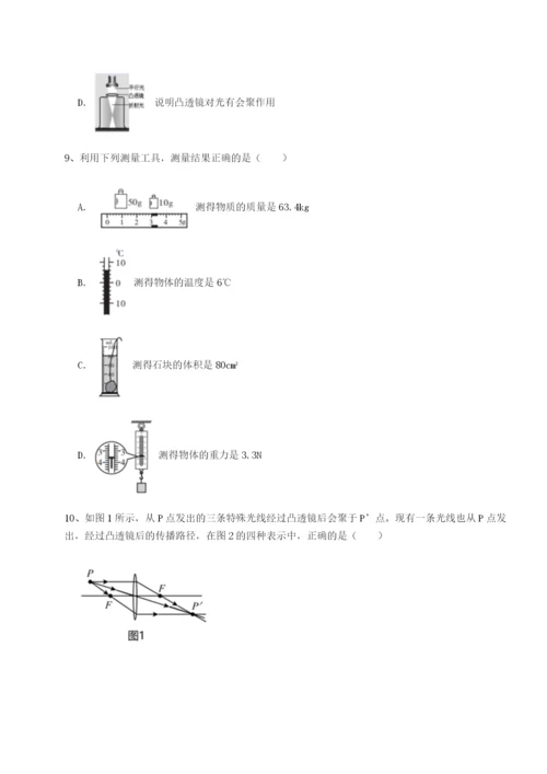 强化训练云南昆明实验中学物理八年级下册期末考试重点解析试卷（详解版）.docx