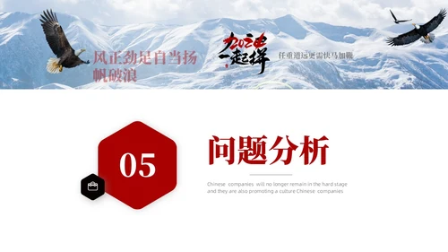 蓝色实拍商务励志个人年终工作总结工作汇报工作计划PPT工作总结年终总结