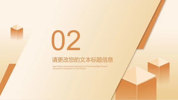 黄色扁平风活动数据营销活动复盘方案PPT模板
