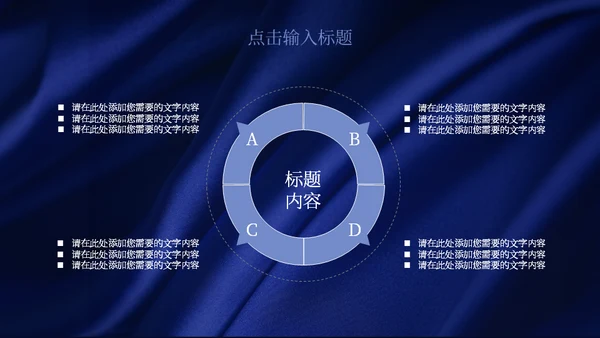 孔雀翎高端质感个人简历通用PPT模板