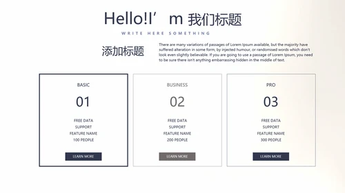 创意黑白摄影摄像比赛动态PPT模板