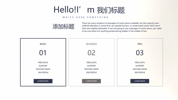 创意黑白摄影摄像比赛动态PPT模板