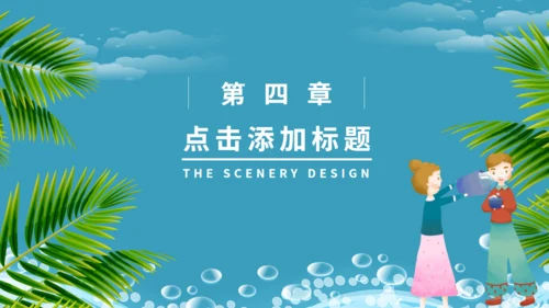 傣族泼水节介绍通用PPT模版