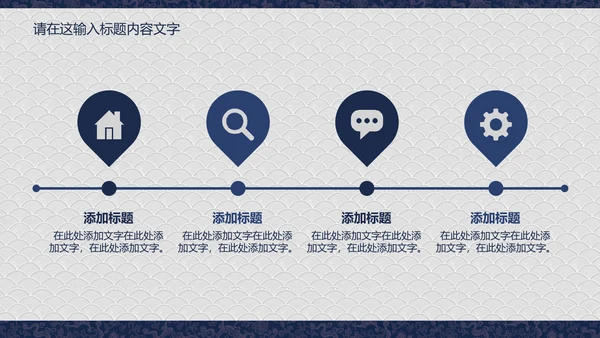 龙纹精美蓝色高档尊贵ppt动态模板