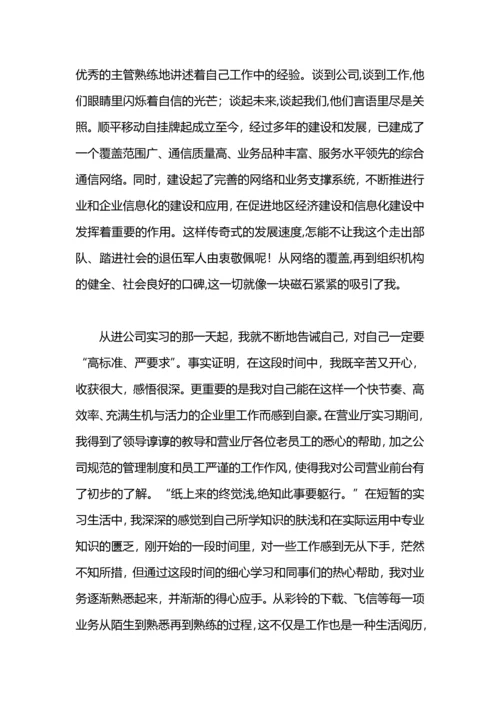 每周教学总结.docx