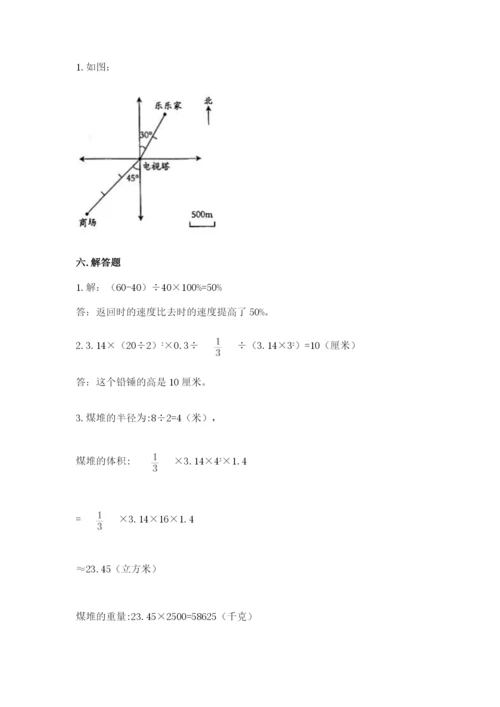 人教版六年级下册数学期末测试卷含完整答案（精品）.docx