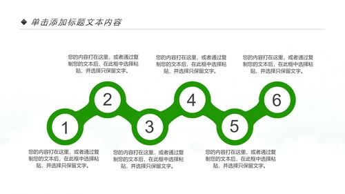 公益宣传关爱老人慈善爱心奉献空巢老人健康PPT模板
