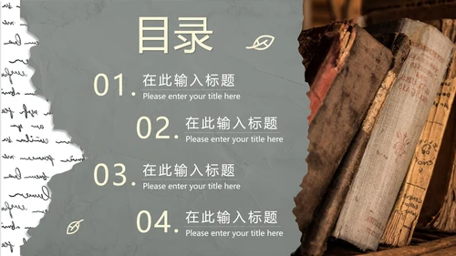 简约实景清新读书分享会PPT模板