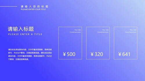 蓝色微立体科技年终工作总结PPT模板