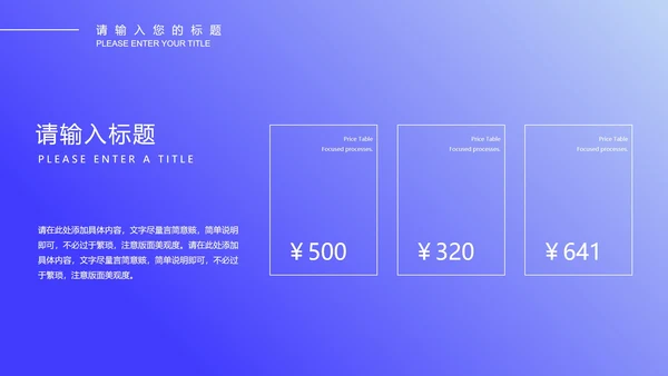 蓝色微立体科技年终工作总结PPT模板