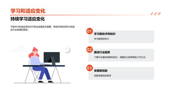 生物医药行业发展趋势
