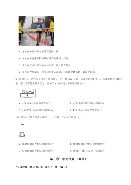 基础强化湖南湘潭市电机子弟中学物理八年级下册期末考试专项训练试题（解析版）.docx