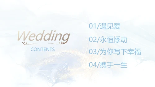 婚礼舞台开场片头相册婚礼纪念册相册动态PPT模板