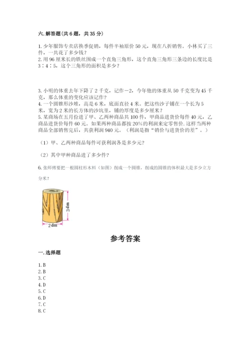 冀教版小学六年级下册数学期末检测试题【名师推荐】.docx