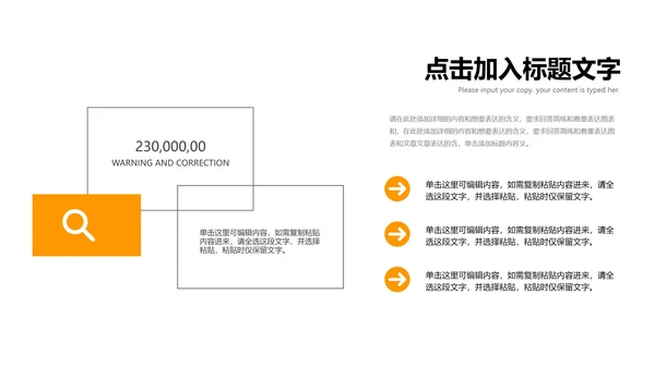 黄色清新简约风毕业答辩PPT模板