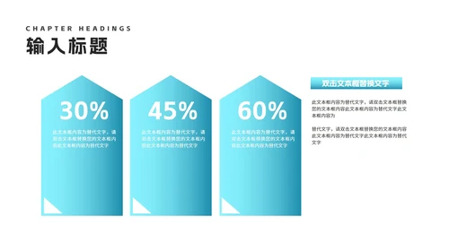 简约风渐变风景企业宣传汇报PPT模板
