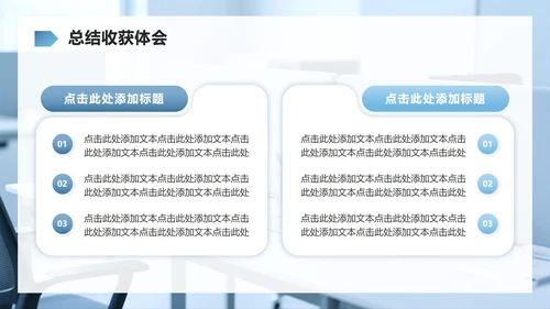 蓝灰色商务风实习报告工作总结PPT模板