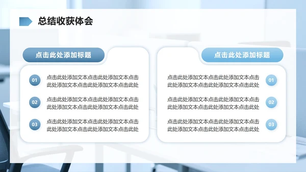 蓝灰色商务风实习报告工作总结PPT模板