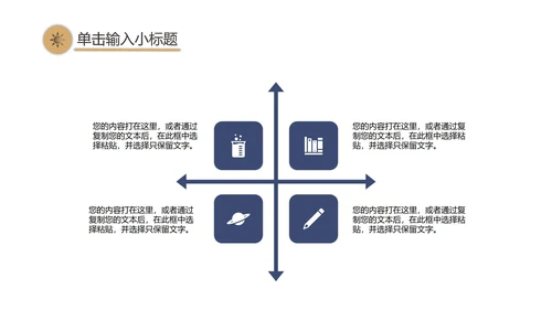简约渐变商务工作计划总结PPT模板