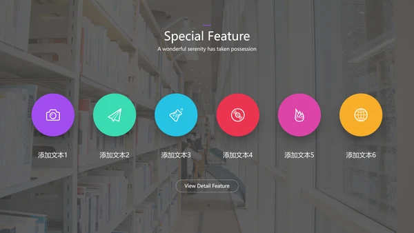 精美创意教育公开课教学设计说课PPT模板