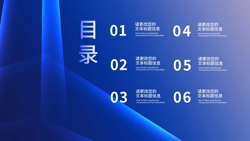 蓝色渐变科技风千纸鹤校招计划汇报PPT模板