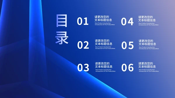 蓝色渐变科技风千纸鹤校招计划汇报PPT模板