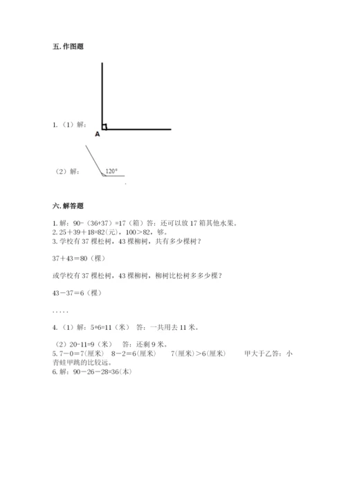 小学数学二年级上册期中测试卷精品（易错题）.docx