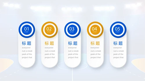 蓝色篮球体育运动动态PPT