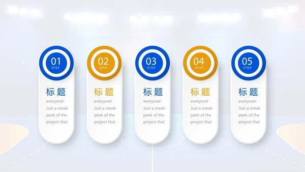 蓝色篮球体育运动动态PPT
