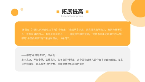 喜看麦浪大丰收农业发展PPT模板