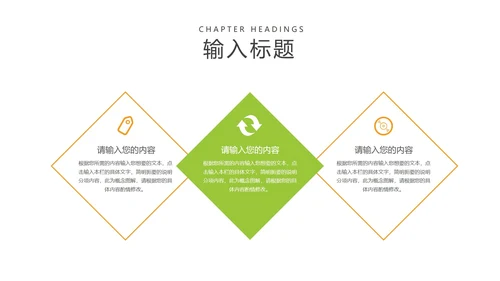 小清新卡通风字母教学汇报PPT模板