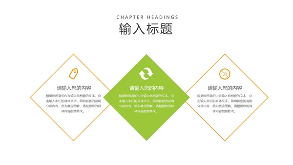 小清新卡通风字母教学汇报PPT模板