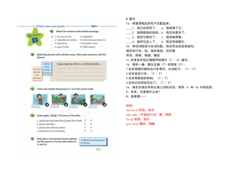 【课堂笔记】Unit 2 I'll help to clean up the city parks.
