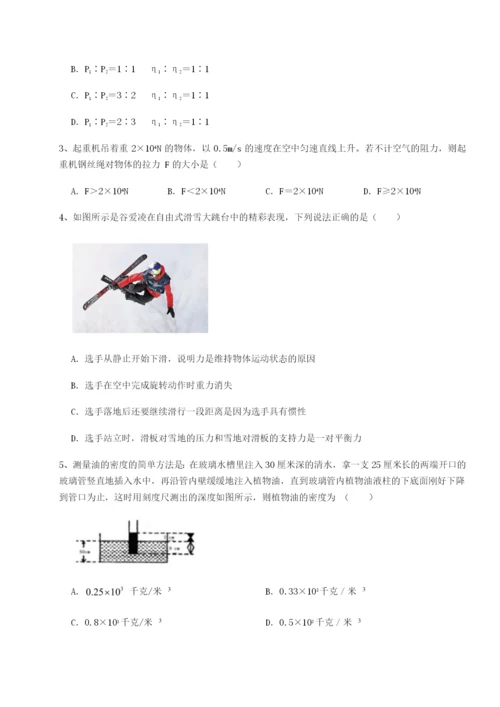 强化训练湖南临湘市第二中学物理八年级下册期末考试专项攻克试卷（含答案详解版）.docx